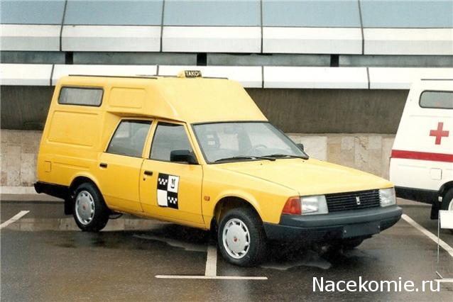 Автомобиль на службе - График выхода и обсуждение