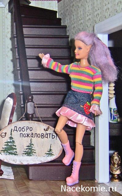 Жильцы Дома Мечты фото, ссылки, обсуждение