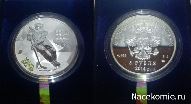 Коллекции пользователей. Нумизматика и бонистика