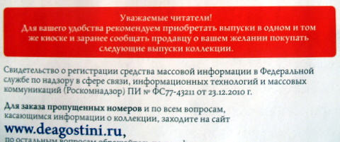 Монеты и Банкноты 2012 - График выхода и обсуждение