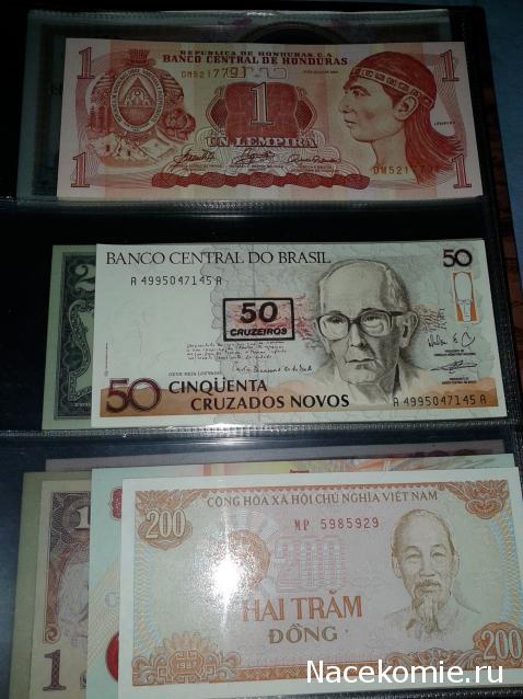 Коллекции пользователей. Нумизматика и бонистика