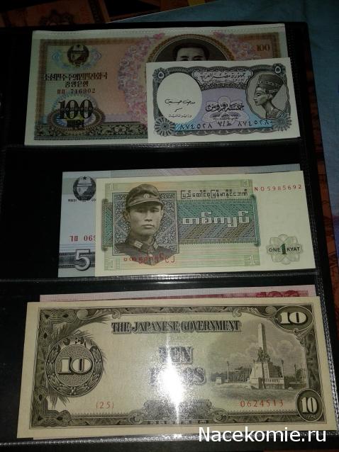 Коллекции пользователей. Нумизматика и бонистика