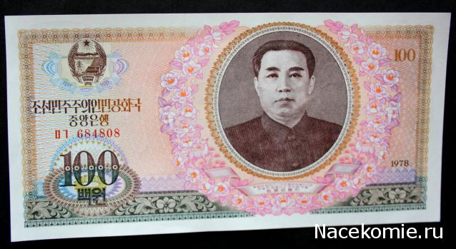 Коллекции пользователей. Нумизматика и бонистика