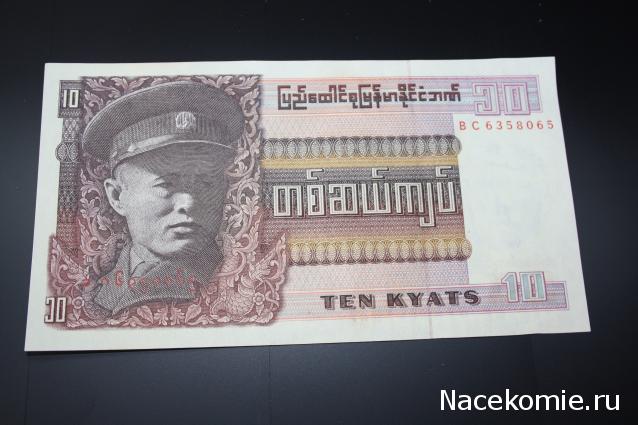 Коллекции пользователей. Нумизматика и бонистика