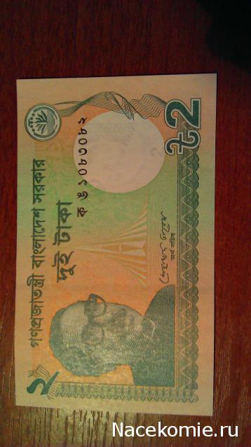 Помощь с определением монет и банкнот