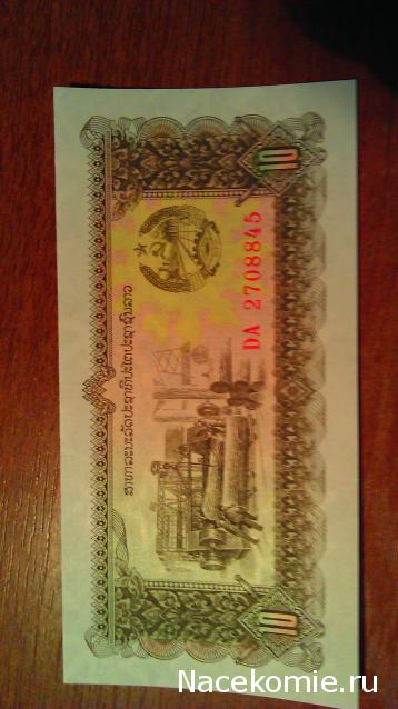 Помощь с определением монет и банкнот