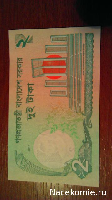 Помощь с определением монет и банкнот