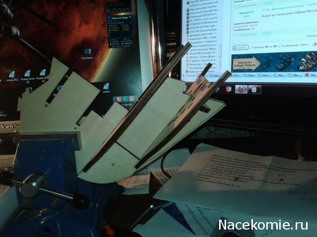 Двенадцать Апостолов - График выхода и обсуждение