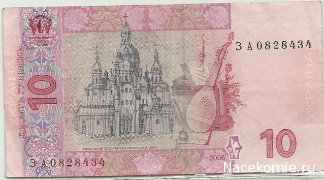 Коллекции пользователей. Нумизматика и бонистика