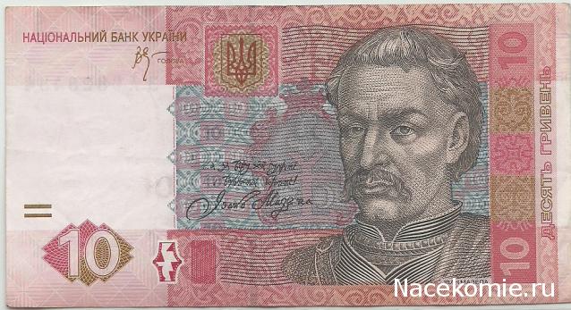 Коллекции пользователей. Нумизматика и бонистика