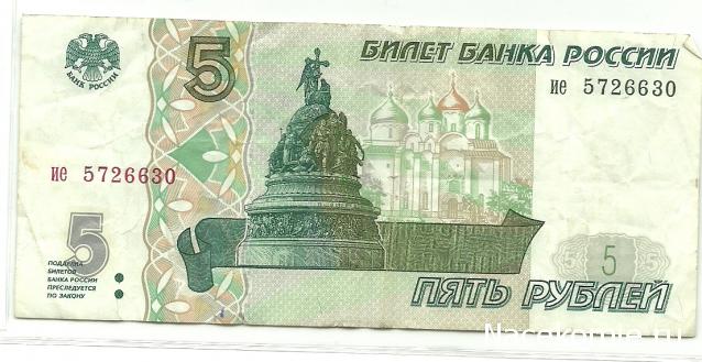 Монеты и банкноты России и СНГ