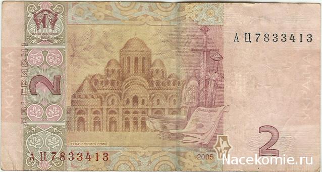 Коллекции пользователей. Нумизматика и бонистика