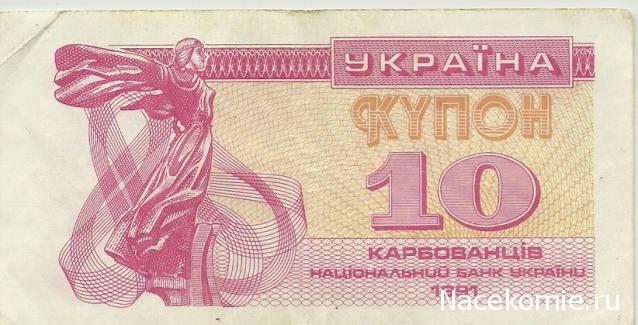 Коллекции пользователей. Нумизматика и бонистика