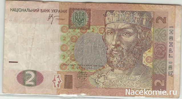 Коллекции пользователей. Нумизматика и бонистика