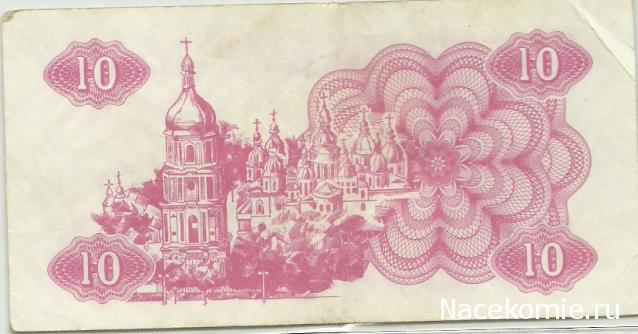 Коллекции пользователей. Нумизматика и бонистика