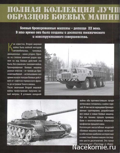 Тестовая серия