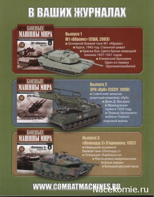 Тестовая серия