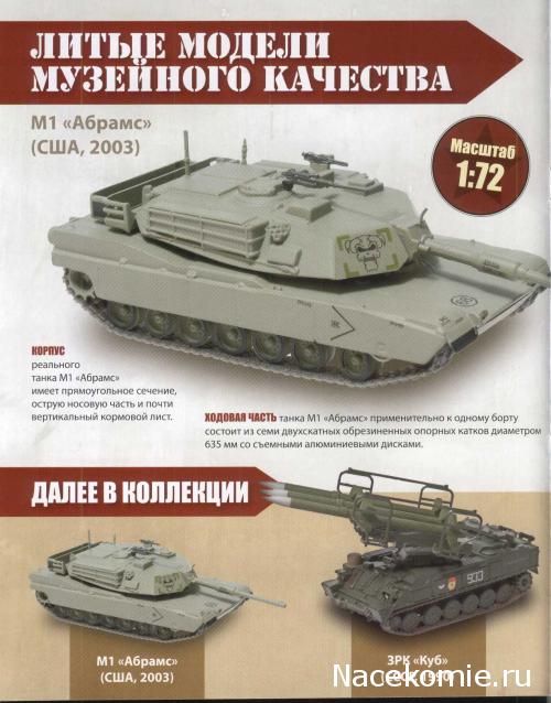 Тестовая серия