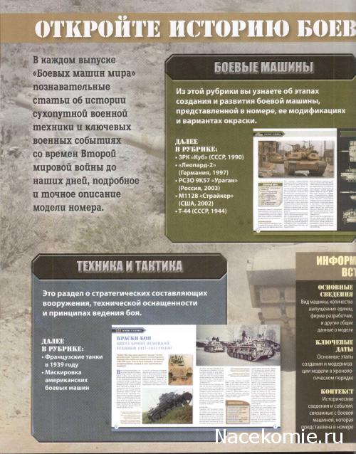 Тестовая серия