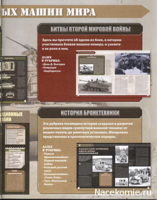 Тестовая серия