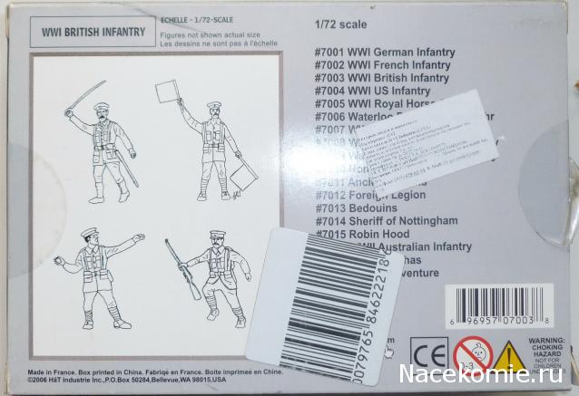 "Великие Победы Военная История России" журнал с солдатиками