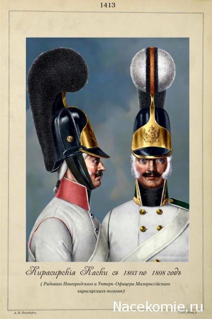 Наполеоновские войны - Планшеты