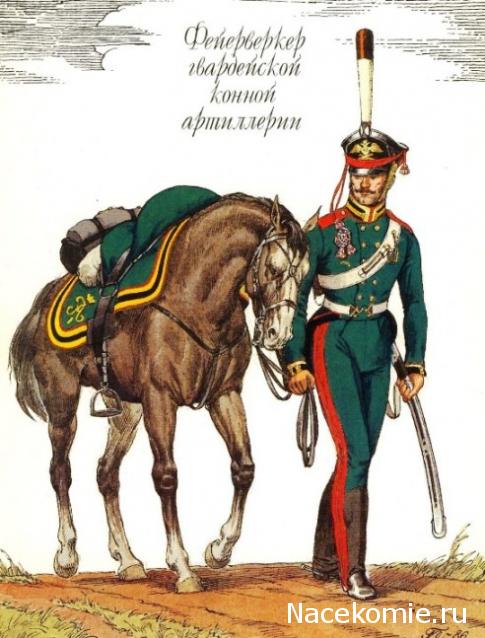 Наполеоновские Войны - График выхода и обсуждение