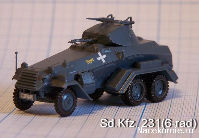 Фото наших коллекций бронетехники