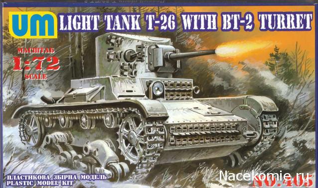 Танкодром (Общая Болталка танковых разделов)