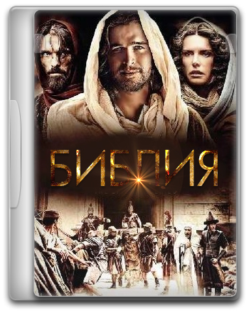 Что посмотреть? Обзор сериалов, кино