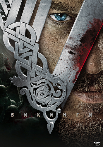 Что посмотреть? Обзор сериалов, кино