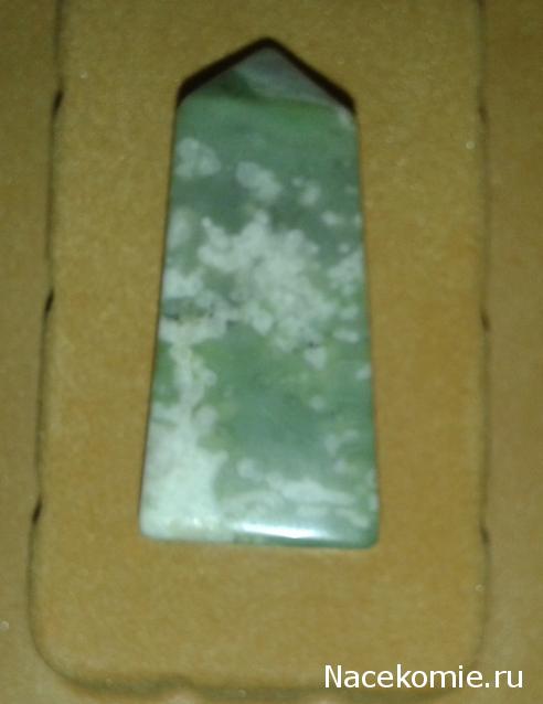 Энергия камней № 109 Атлантисит (обелиск) фото, обсуждение
