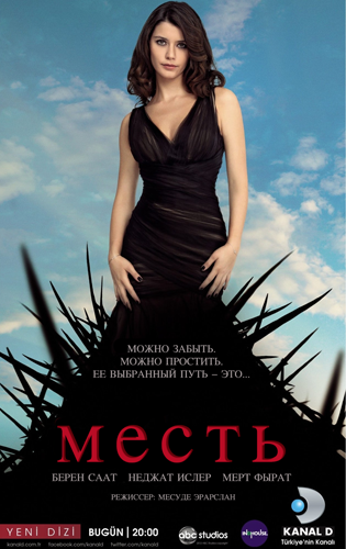 Что посмотреть? Обзор сериалов, кино