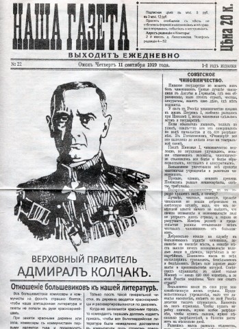 Досье Коллекция "Великая Отечественная. Боевые Знаки" коллекция боевых знаков и наград (Секретные материалы)