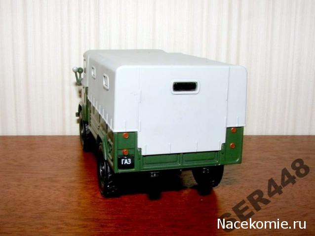 Автолегенды СССР - График выхода и обсуждение