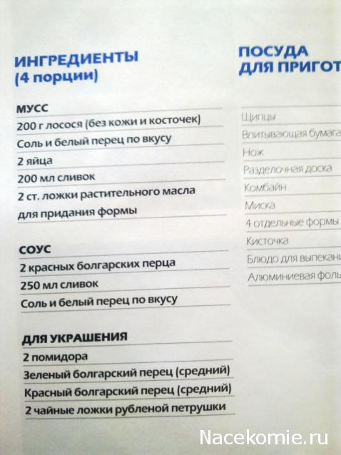 Разговор за чашкой чая. Болталка "Изысканной Выпечки"