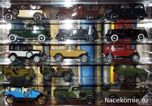 Фото наших коллекций автомобилей