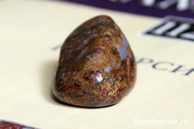 Энергия камней №112 Петерсит (окатанный камень) фото, обсуждение