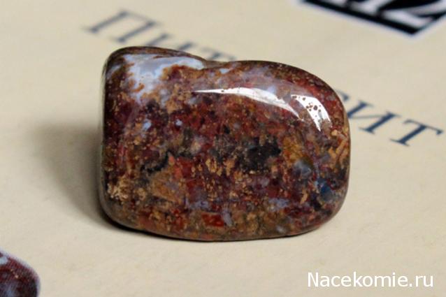 Энергия камней №112 Петерсит (окатанный камень) фото, обсуждение