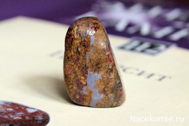 Энергия камней №112 Петерсит (окатанный камень) фото, обсуждение