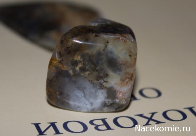 Энергия камней №111 Моховой опал (окатанный камень) фото, обсуждение
