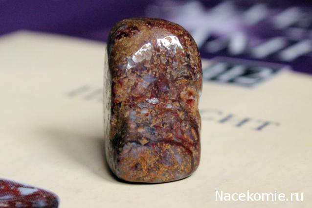 Энергия камней №112 Петерсит (окатанный камень) фото, обсуждение