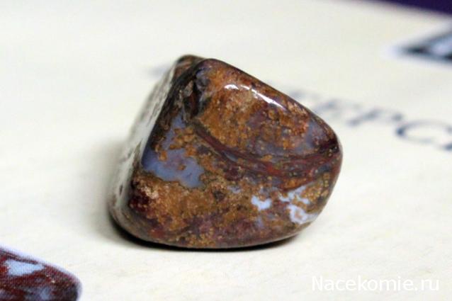 Энергия камней №112 Петерсит (окатанный камень) фото, обсуждение