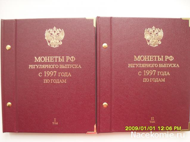 Коллекции пользователей. Нумизматика и бонистика