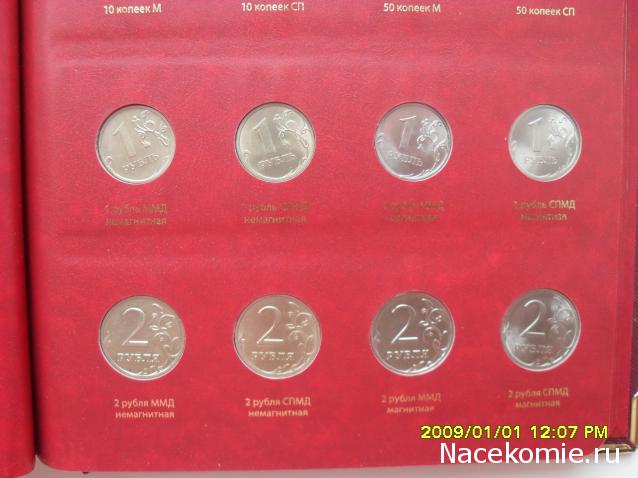 Коллекции пользователей. Нумизматика и бонистика