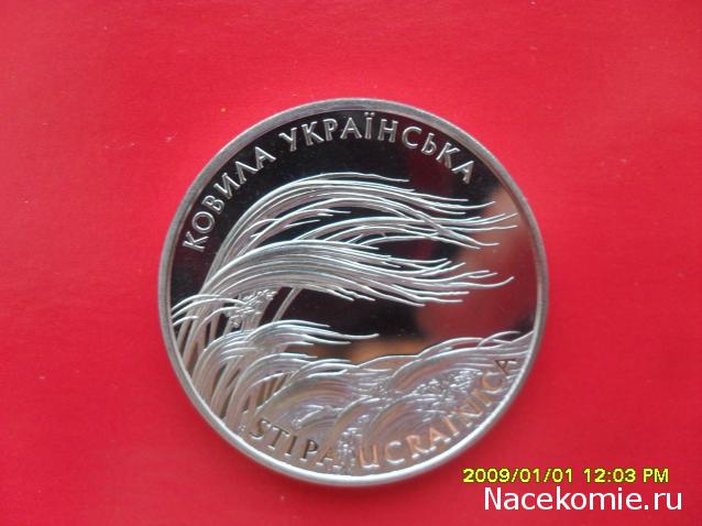 Коллекции пользователей. Нумизматика и бонистика