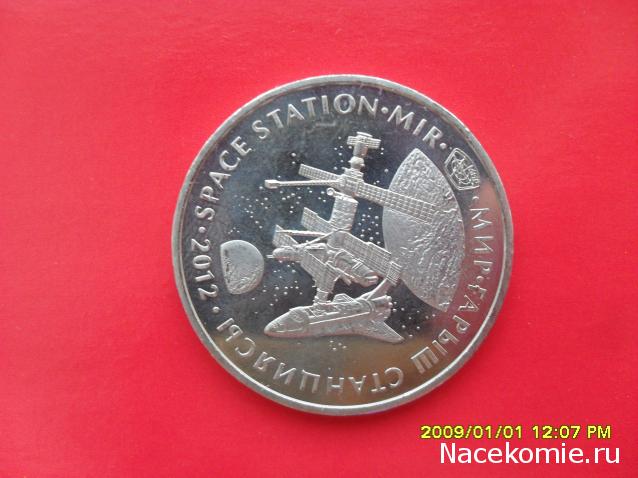 Коллекции пользователей. Нумизматика и бонистика