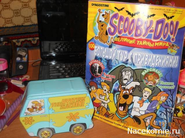 Scooby Doo: Великие тайны мира