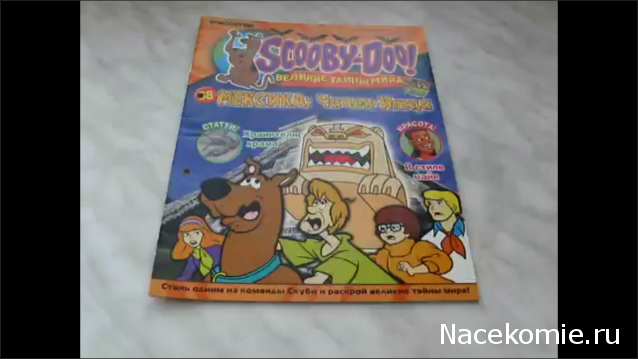 Scooby Doo: Великие тайны мира