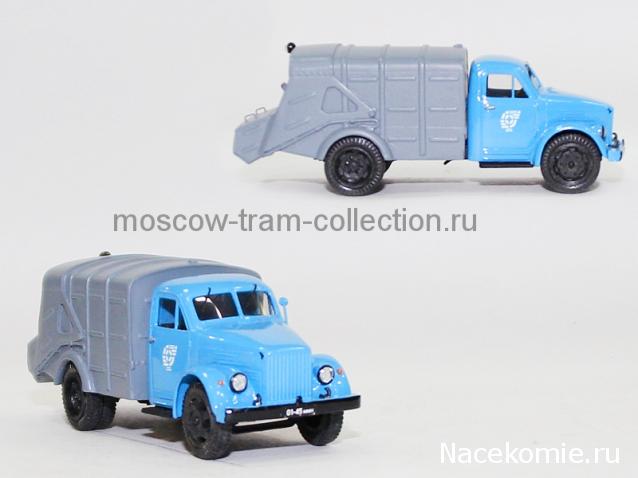 Автомобиль на службе - График выхода и обсуждение